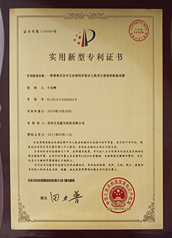 榮譽資質(zhì)